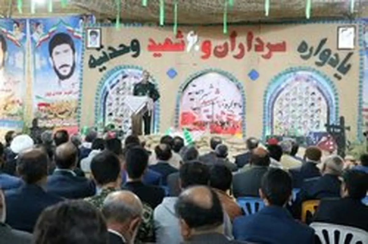 داغ تابستان داغ به دل ترامپ ماند