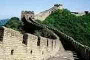تکه‌ گمشده دیوار چین پیدا شد