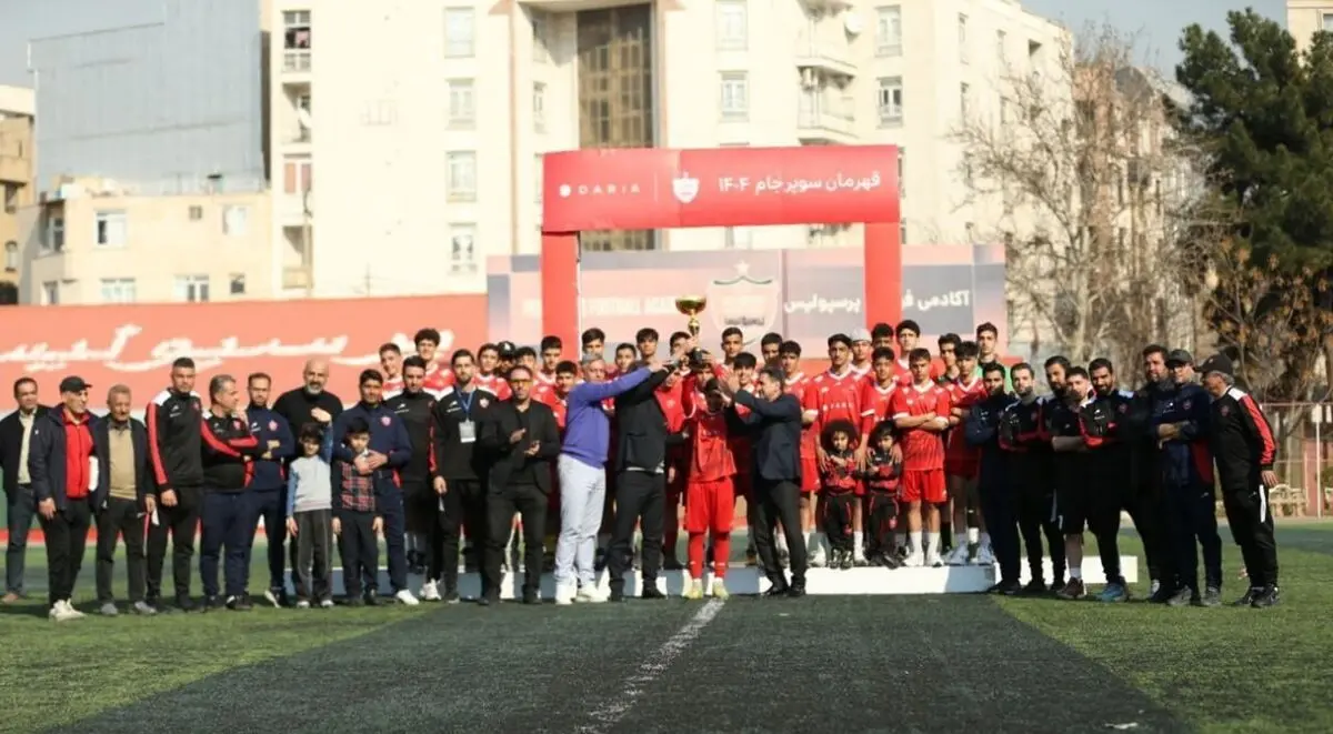 آغاز فصل جدید برای نونهالان پرسپولیس