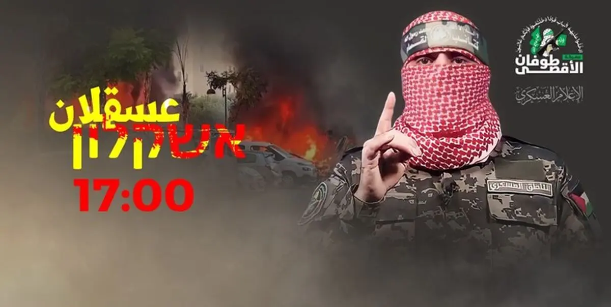  سخنگوی القسام: آماده نبرد طولانی با دشمن هستیم 