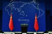 واکنش چین به تنش تازه میان آمریکا و ایران