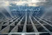 آیا صدای زندگان به مردگان می‌رسد؟