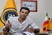 ادامه انتظار مهاجم سابق پرسپولیس برای ثبت قرارداد با سپاهان
