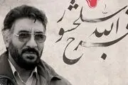 خانواده «سلحشور» به کم شدن قسمت های سریال «موسی(ع)» اعتراض کردند