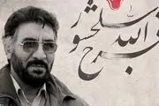 خانواده «سلحشور» به کم شدن قسمت های سریال «موسی(ع)» اعتراض کردند