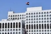  کشف 1235 پیکر در 17 گور جمعی در عراق