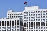  کشف 1235 پیکر در 17 گور جمعی در عراق