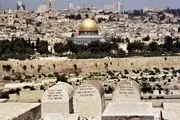 برنامه صهیونیستها برای یهودی سازی مقبره جبل الزیتون