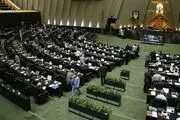 گلایه نایب‌رئیس مجلس از غیبت برخی نمایندگان +فیلم