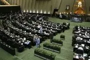 گلایه نایب‌رئیس مجلس از غیبت برخی نمایندگان +فیلم