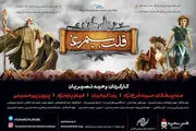 هنرمندی بازیگران مطرح در انیمیشن 
