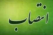 معاون دو شغله شهردار تهران دوباره پُست گرفت
