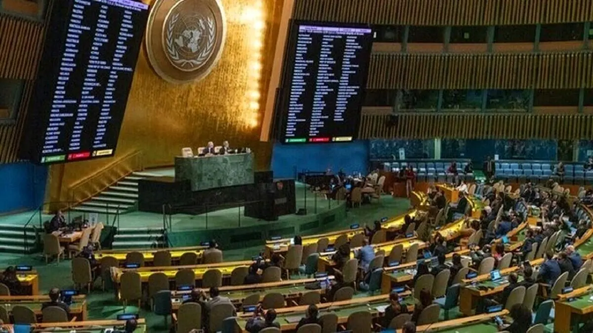 قطعنامههای حقوق بشری غرب علیه ایران