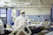آخرین وضعیت و آمار کرونا امروز 18 آذر/ فوت 323 بیمار کووید۱۹ در شبانه روز گذشته

