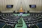 طرح تبدیل وضعیت استخدامی معلمان در دستور کار مجلس