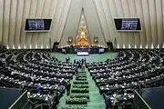 طرح تبدیل وضعیت استخدامی معلمان در دستور کار مجلس