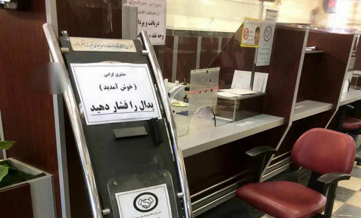 نوبت دهی یک بانک در ایران با این وسیله! + عکس