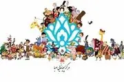 انیمیشن‌هایی که تابستان به تلویزیون می‌آیند