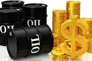 قیمت جهانی نفت در 22 مهر 99