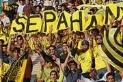 رقم پرداختی به بازیکنان سپاهان اعلام شد
