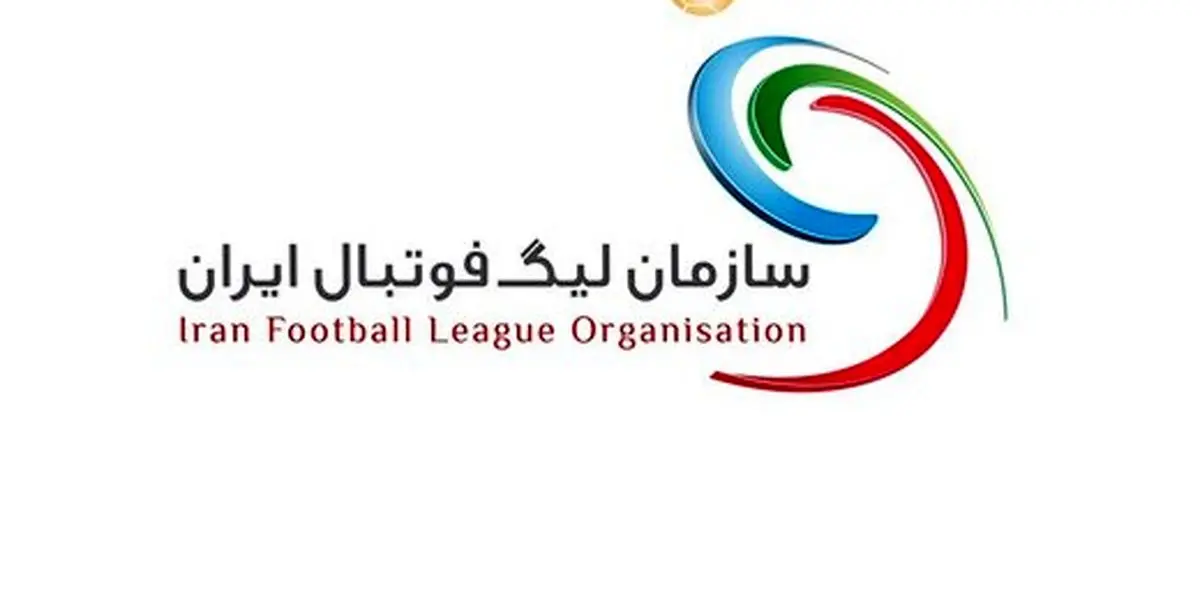 زمان نقل و انتقالات و برنامه لیگ اعلام شد