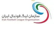 زمان نقل و انتقالات و برنامه لیگ اعلام شد