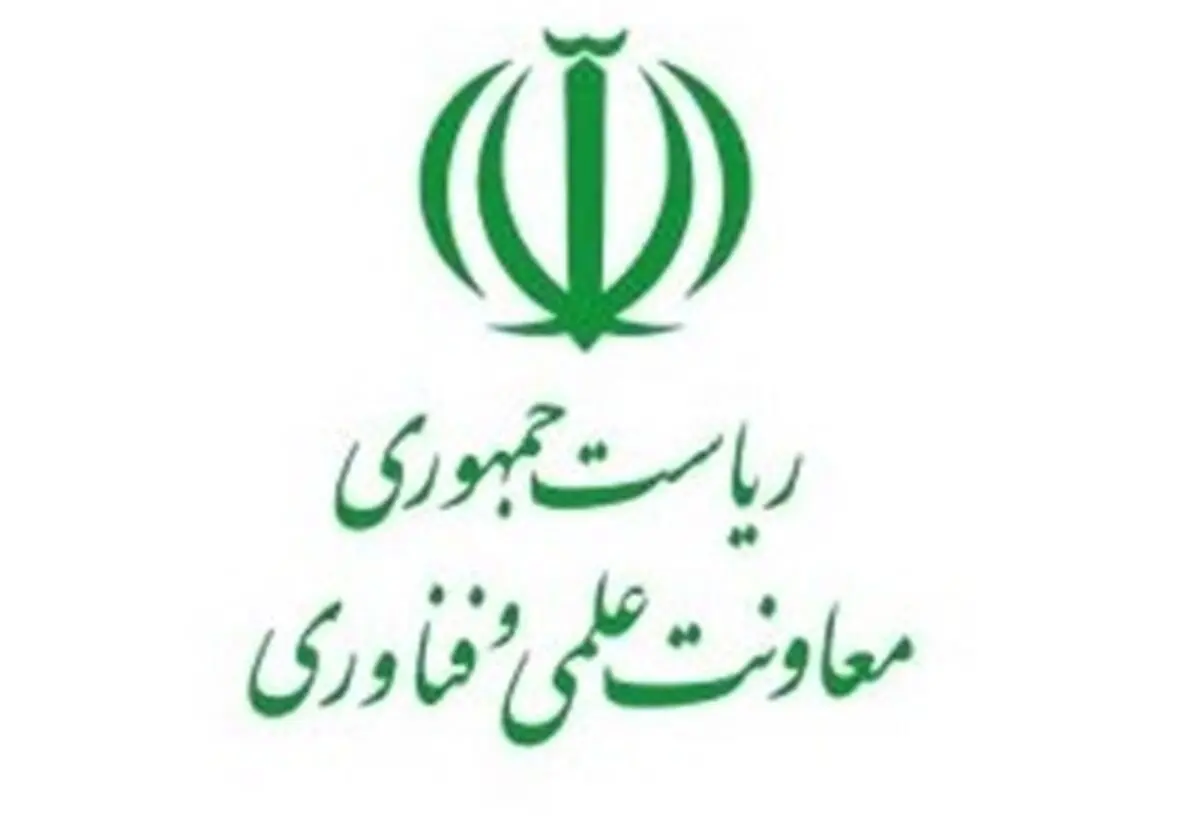  بودجه معاونت علمی رئیس‌جمهور بیشتر می شود