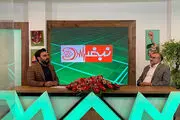 مجله تصویری «نبض دو» روانه آنتن شد