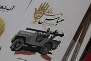 روایت «عباس دست طلا» از دیدار با رهبری