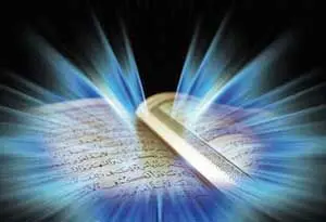 دانستنی های جالب قرآنی