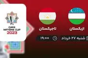 پخش زنده جام کافا: ازبکستان - تاجیکستان 27 خرداد 1402