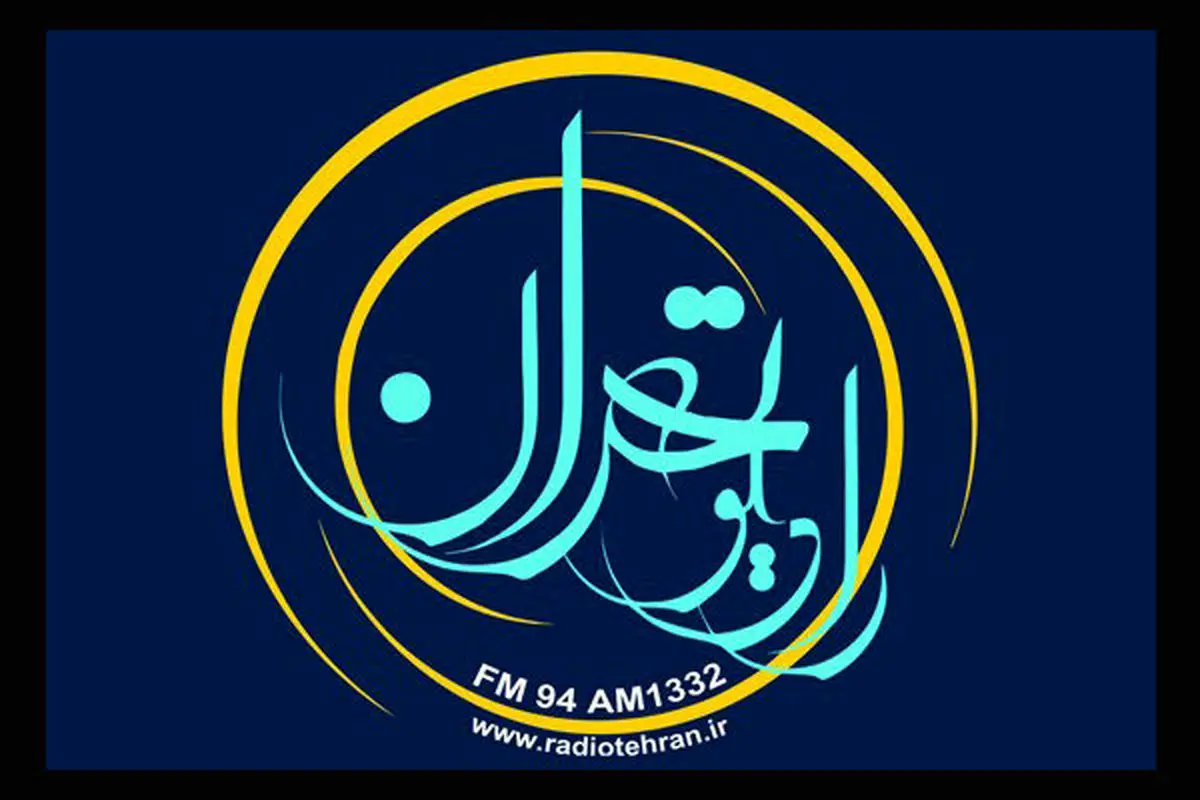 بررسی فیلمهای آقای کارگردان در رادیو