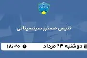 پخش زنده تنیس مسترز سینسیناتی امروز  ۲۳ مرداد ۱۴۰۲