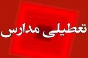 مدارس فردا یکشنبه ۲۰ اسفند ماه ۱۴۰۲ تعطیل است؟