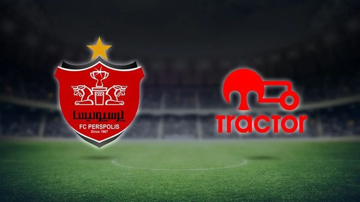 بازی پرسپولیس، تراکتور متوقف شد