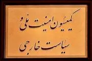 افتتاح سفارت اسرائیل در ابوظبی خیانت به آرمان فلسطین است
