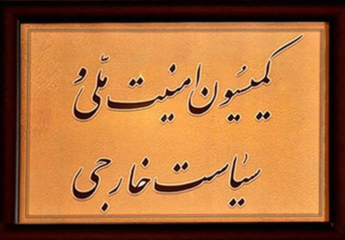 غنی سازی ۲۰ درصد به اطلاع آژانس رسیده است 
