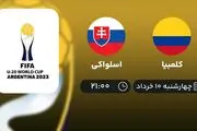 پخش زنده جام جهانی جوانان 2023: کلمبیا - اسلواکی 10 خرداد 1402