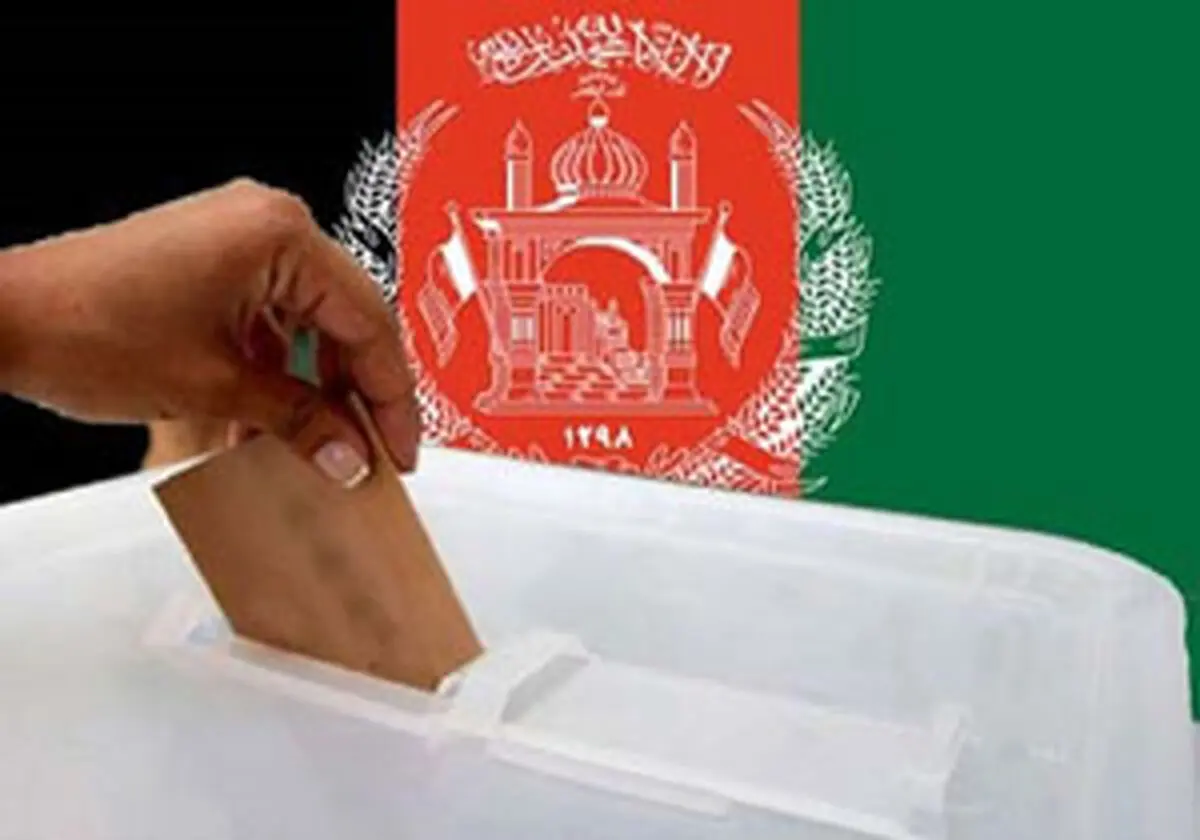 
تعویق انتخابات ریاست جمهوری افغانستان تا ۲۰ ژوئیه
