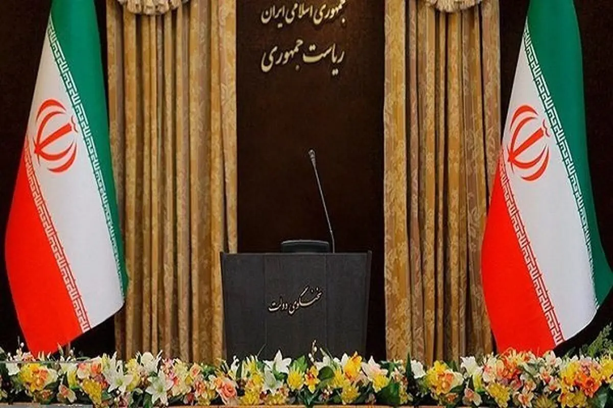 210 روز بی‌سخنگویی در دولت