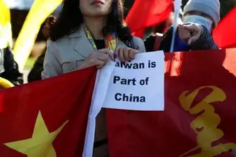پیروزی «چین واحد» بر تفرقه افکنی آمریکا