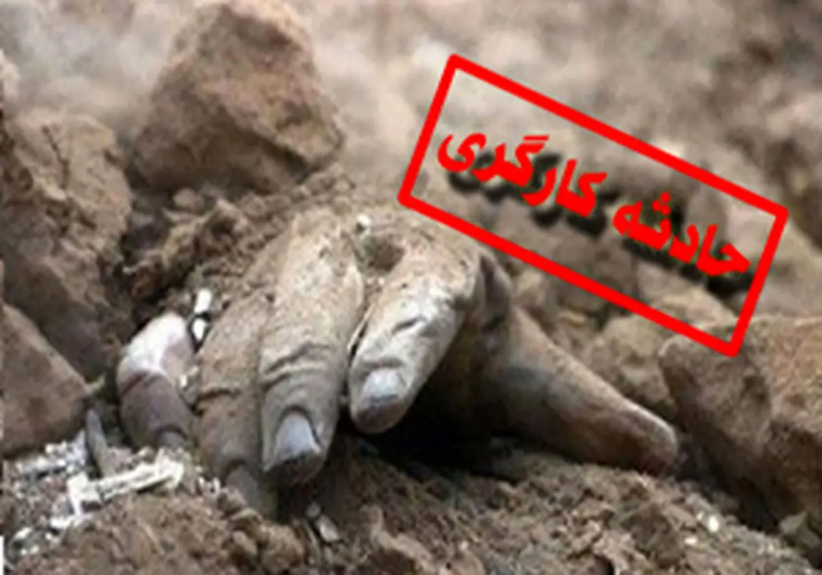 مرگ بر اثر سقوط از ساختمان