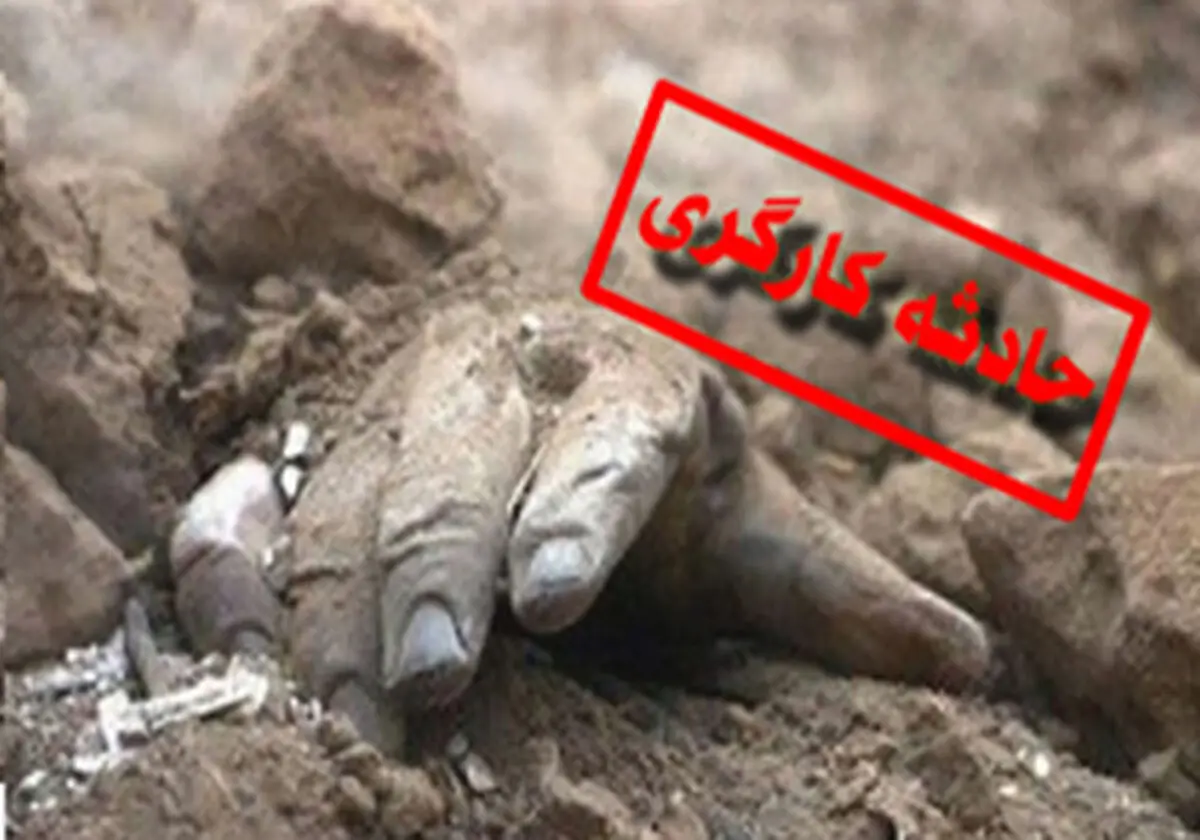مرگ بر اثر سقوط از ساختمان
