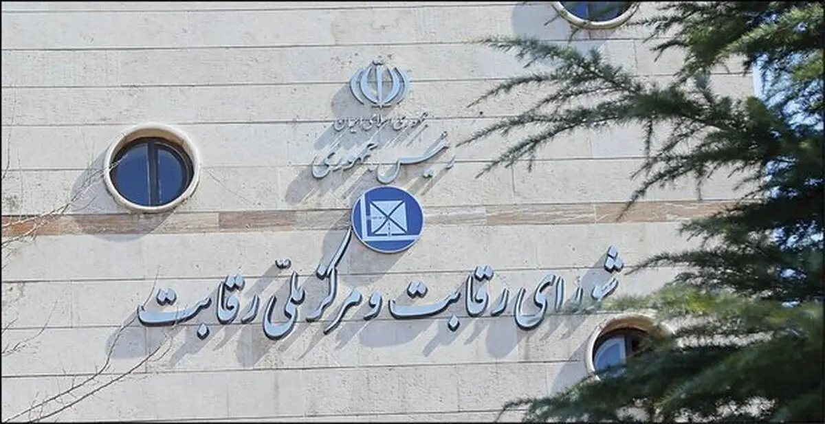 جزئیات اقدامات شورای رقابت برای بازار خودرو

