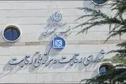 جزئیات اقدامات شورای رقابت برای بازار خودرو
