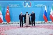 اجلاس سران تهران چه دستاوردی داشت؟