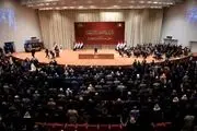پارلمان عراق منحل می‌شود