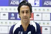 پنجمین شکست پیاپی تیم مجیدی