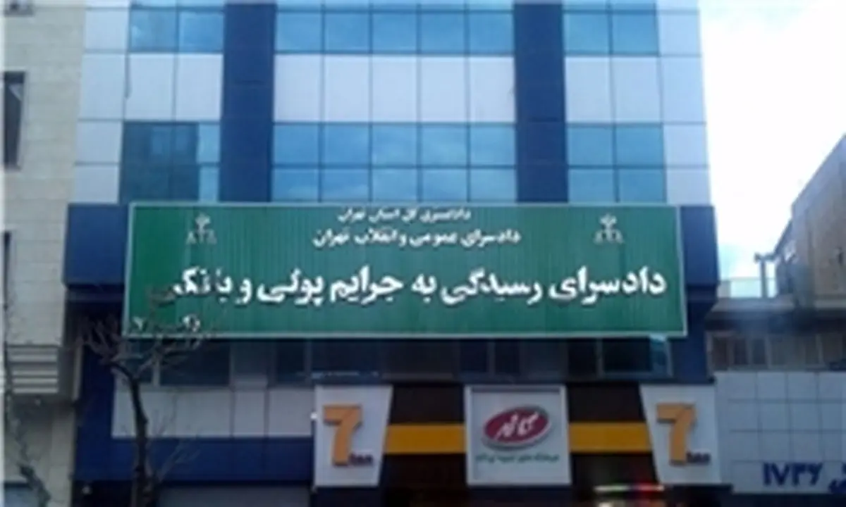 بانک مرکزی از صندوق تعاونی روستایی ولی عصر شکایت کرد