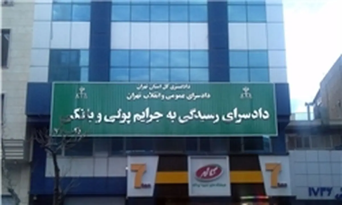 بانک مرکزی از صندوق تعاونی روستایی ولی عصر شکایت کرد